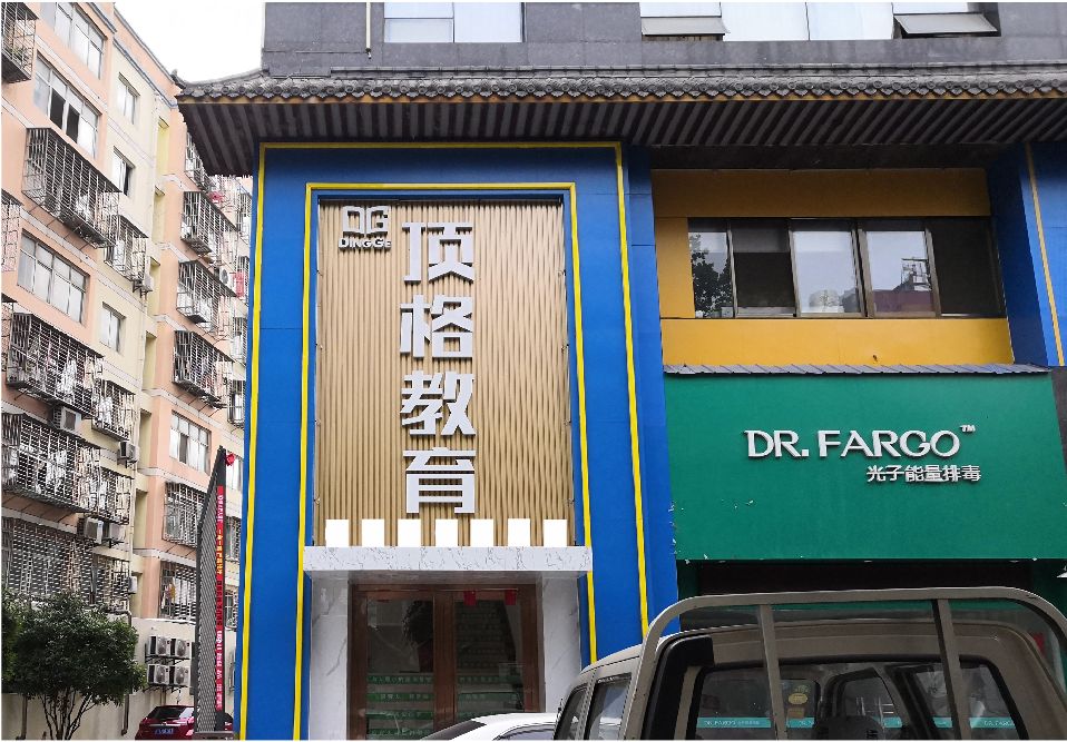 舞阳门头设计要符合门店特色。