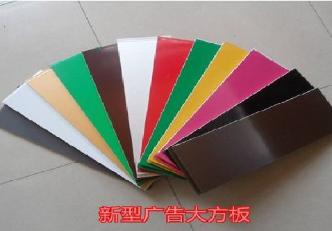 舞阳大方板和铝塑板的区别在哪里？