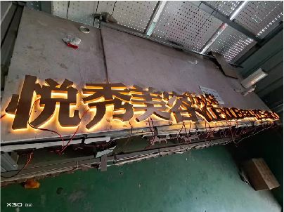 舞阳做发光字招牌最怕出现什么问题？