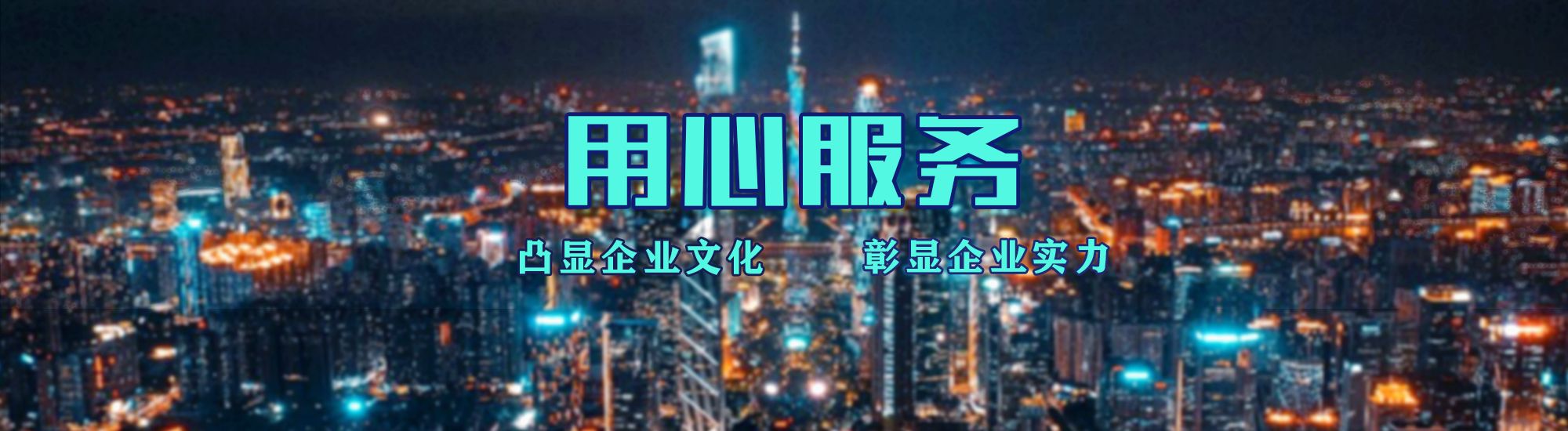 舞阳店面门头招牌.