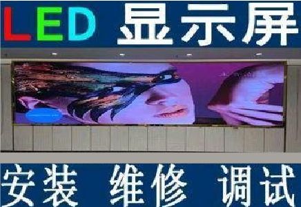 舞阳LED炫彩屏招牌的优势及应用