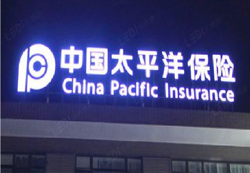 舞阳发光字招牌不亮的一些原因。