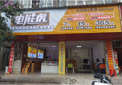 舞阳彩钢扣板门头