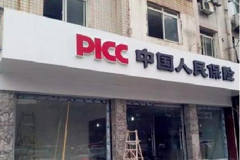 舞阳铝塑板门头