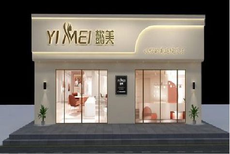 舞阳美容院招牌如何设计才能脱颖而出？