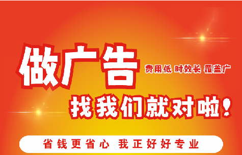 舞阳如何提高门头广告设计制作效果？