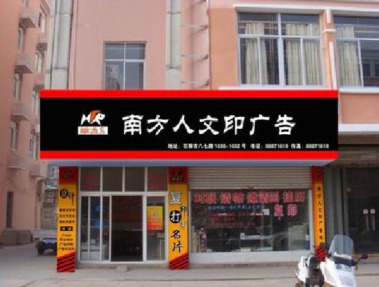 舞阳广告招牌系统管理的关键。