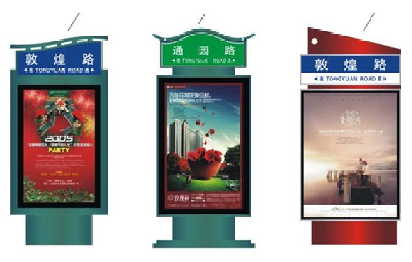 舞阳户外广告灯箱设计的特点。