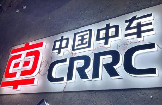 舞阳招牌发光字的制作