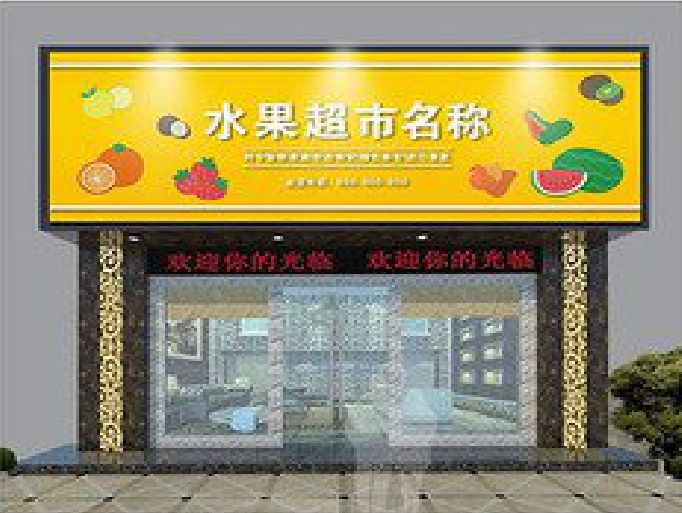 舞阳门头牌匾制作厂家应该注意什么？