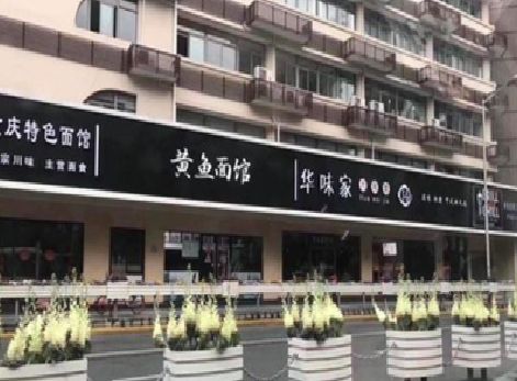 舞阳政府为什么要统一规划店铺招牌？