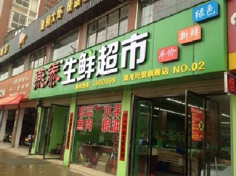 舞阳超市门头设计要注意什么？