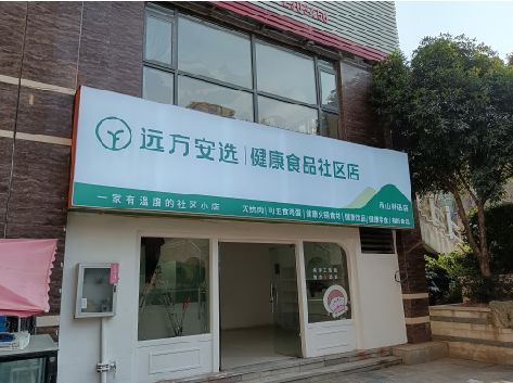 舞阳软膜灯箱的价格设定与哪些因素有关？