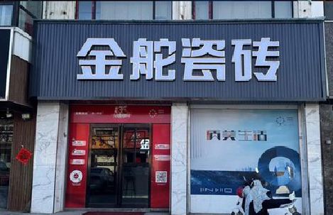 舞阳门头招牌设计制作细节。