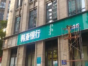 舞阳广告招牌制作工艺有多少？